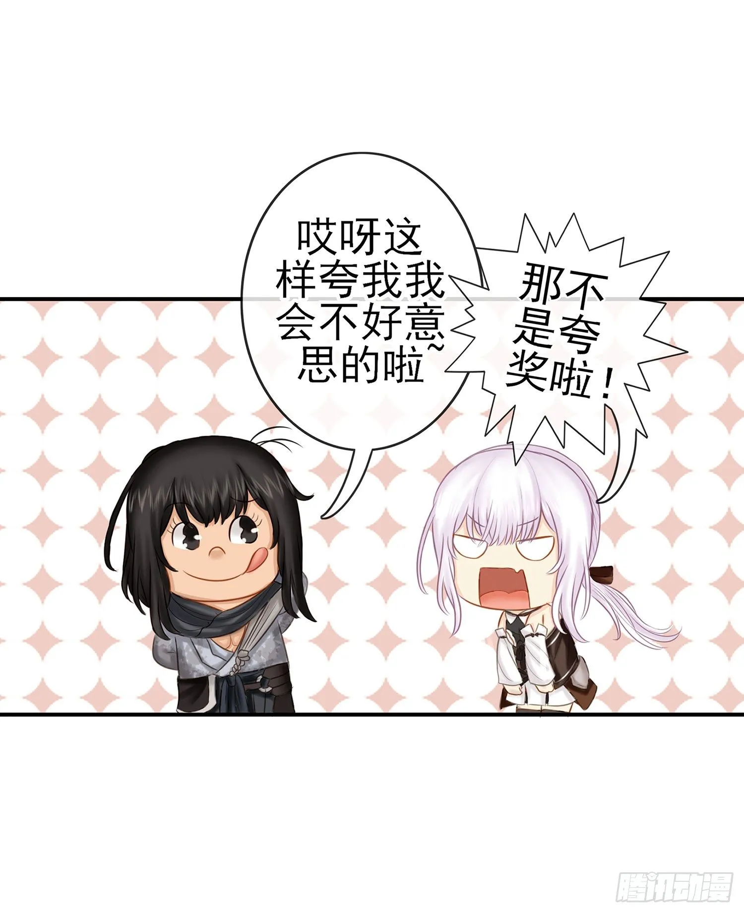 决定性的证据 第42页