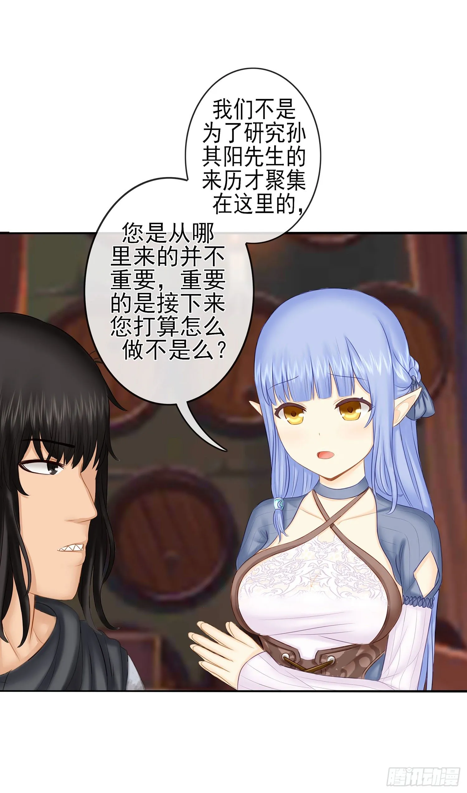 决定性的证据 第44页