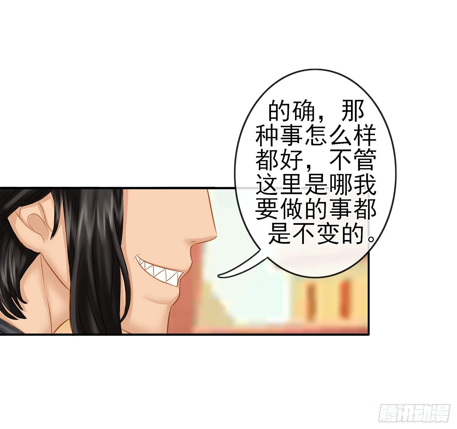 决定性的证据 第45页