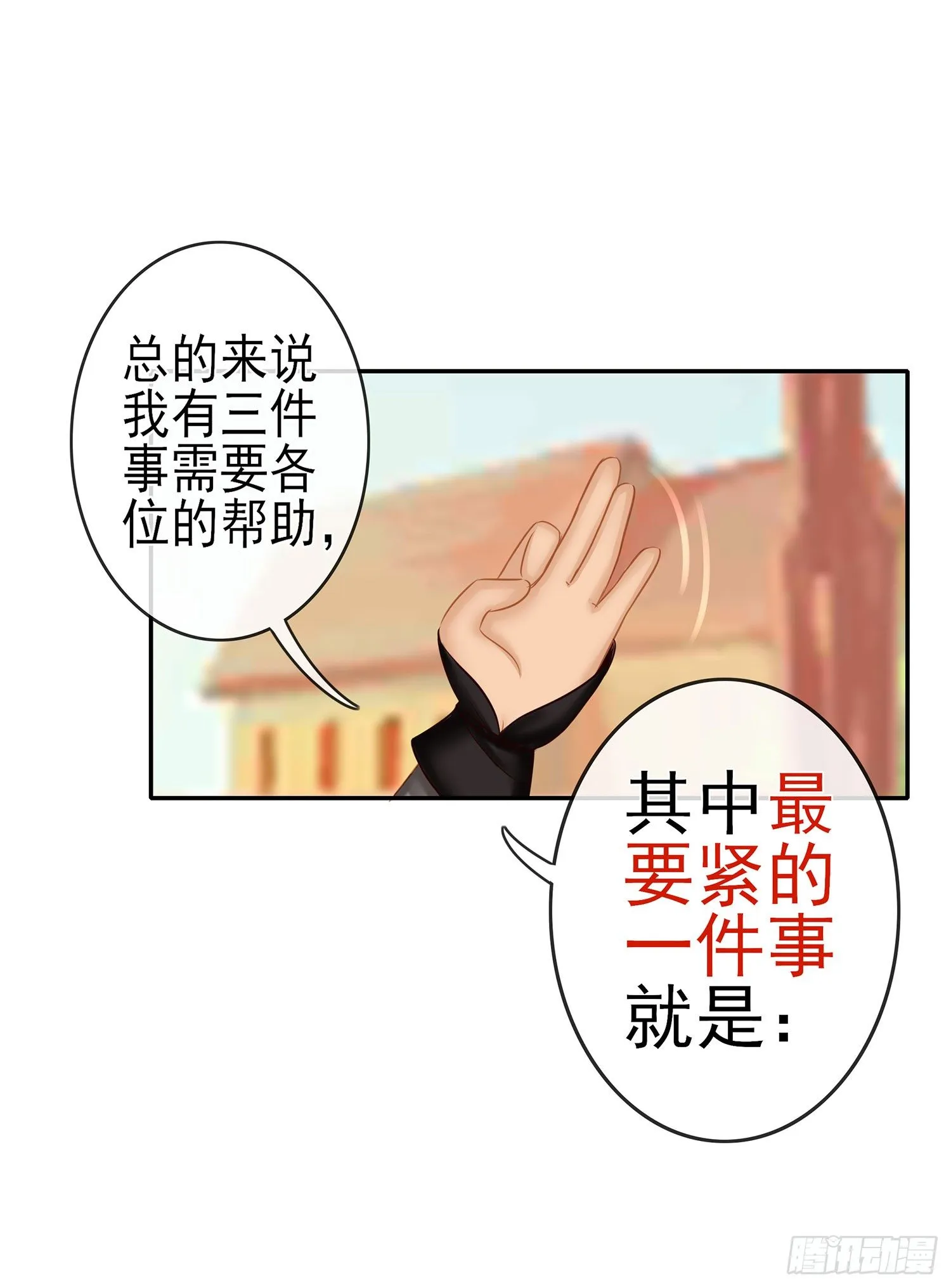 决定性的证据 第46页