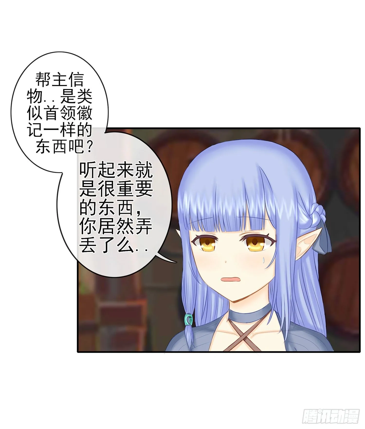 决定性的证据 第48页