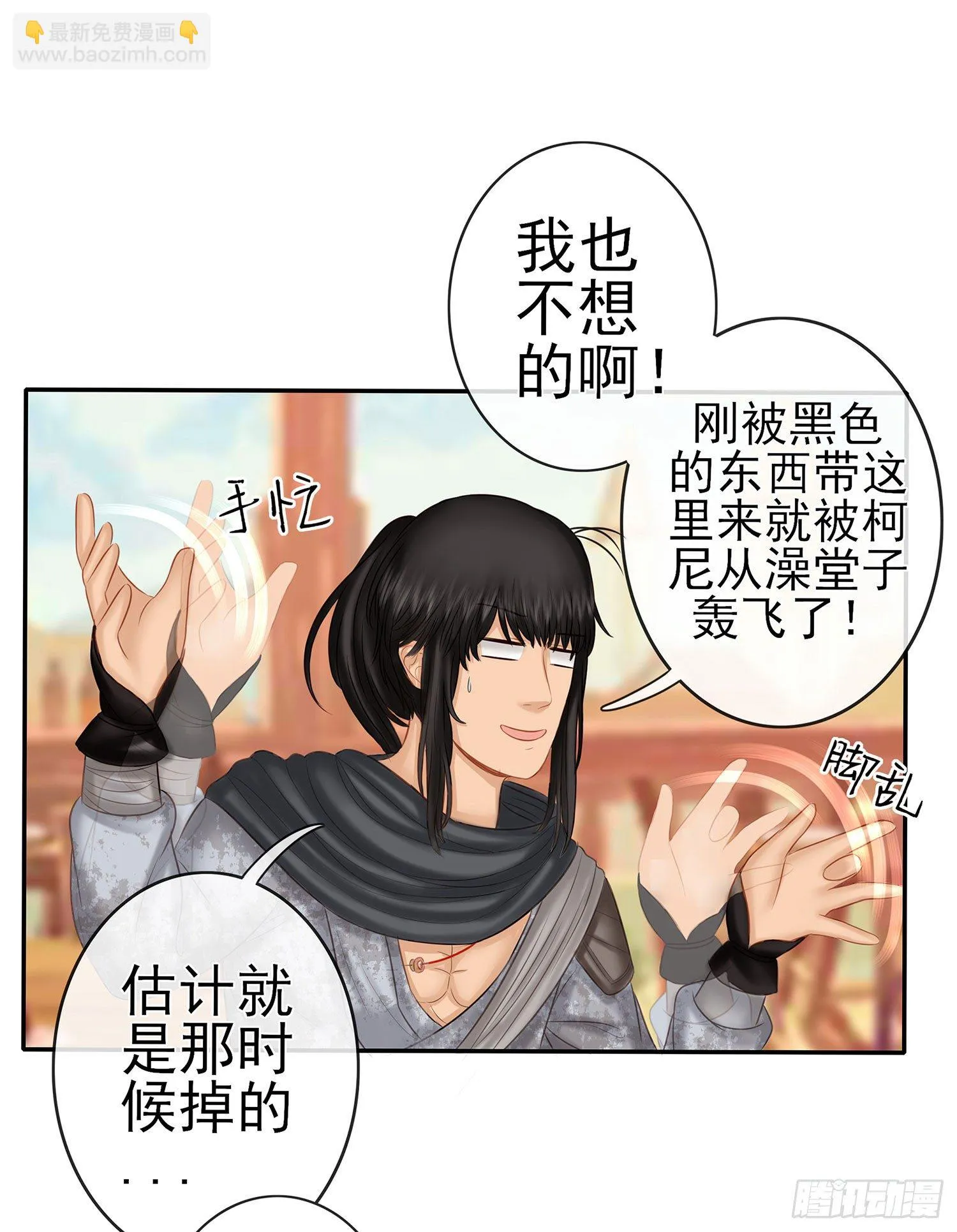 决定性的证据 第49页