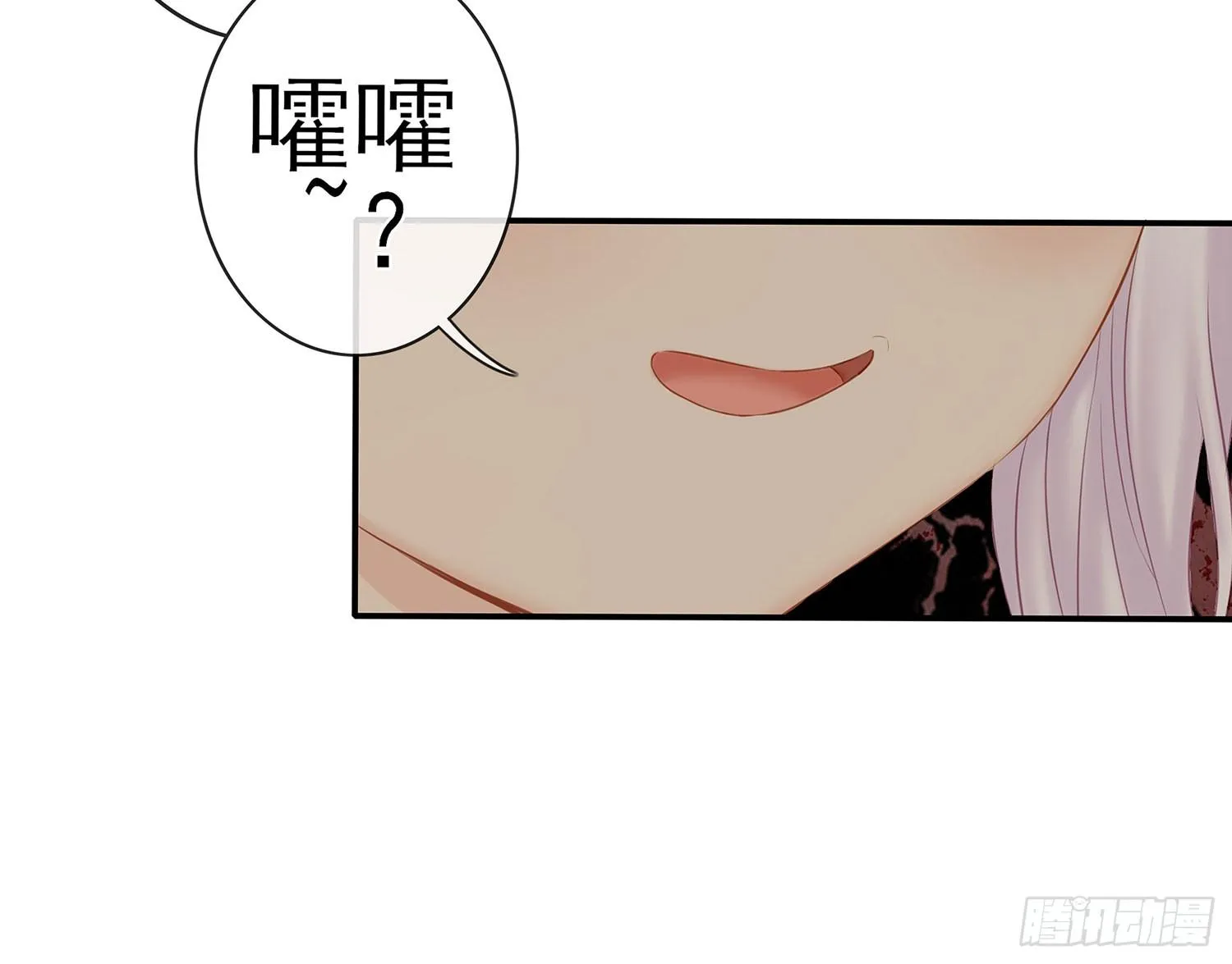决定性的证据 第50页