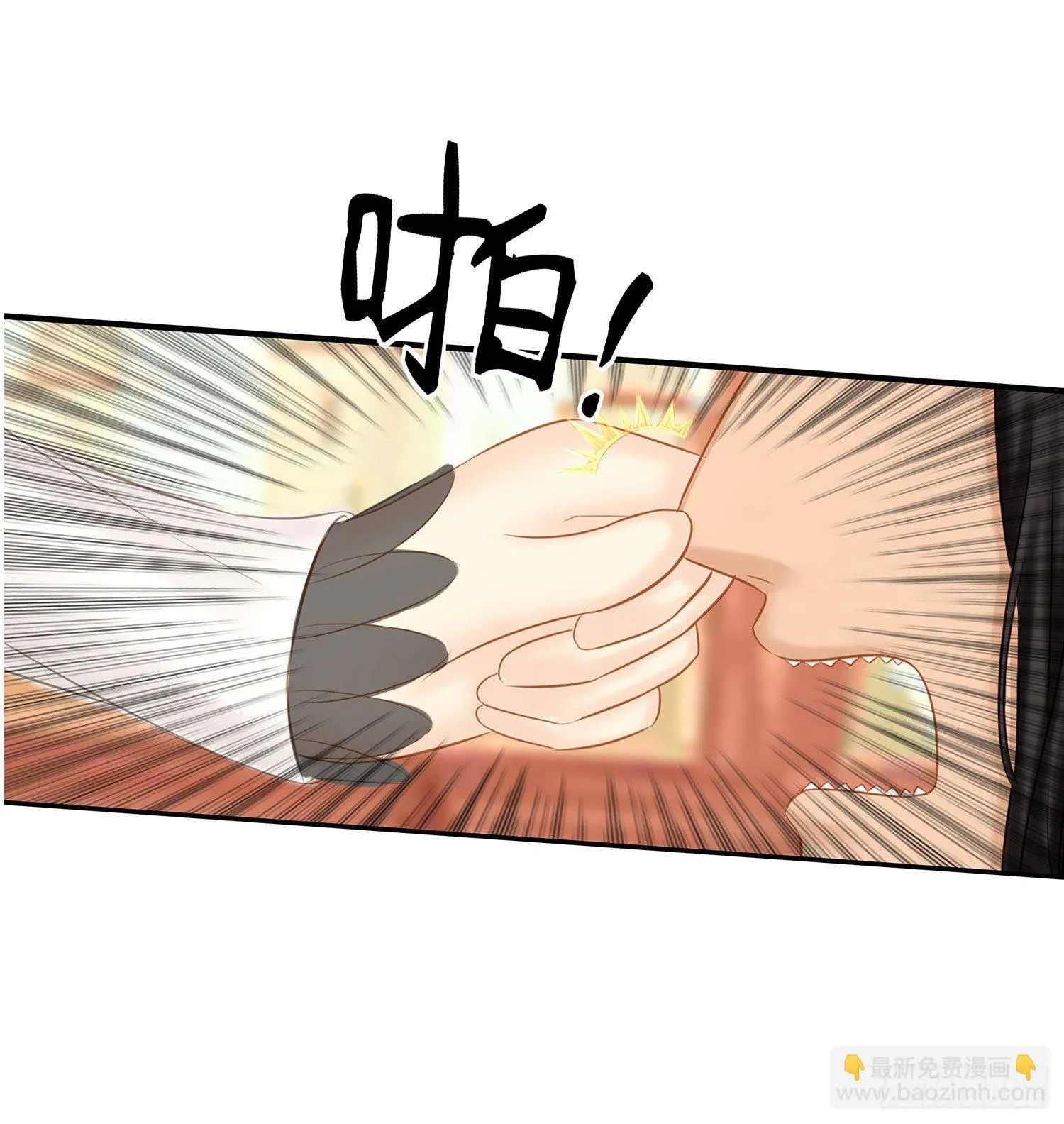 决定性的证据 第53页