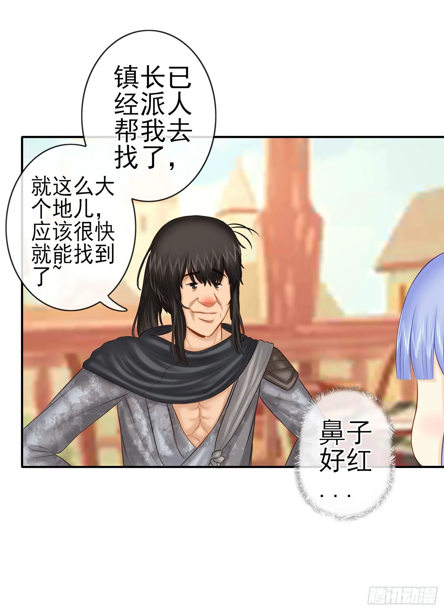 决定性的证据 第56页