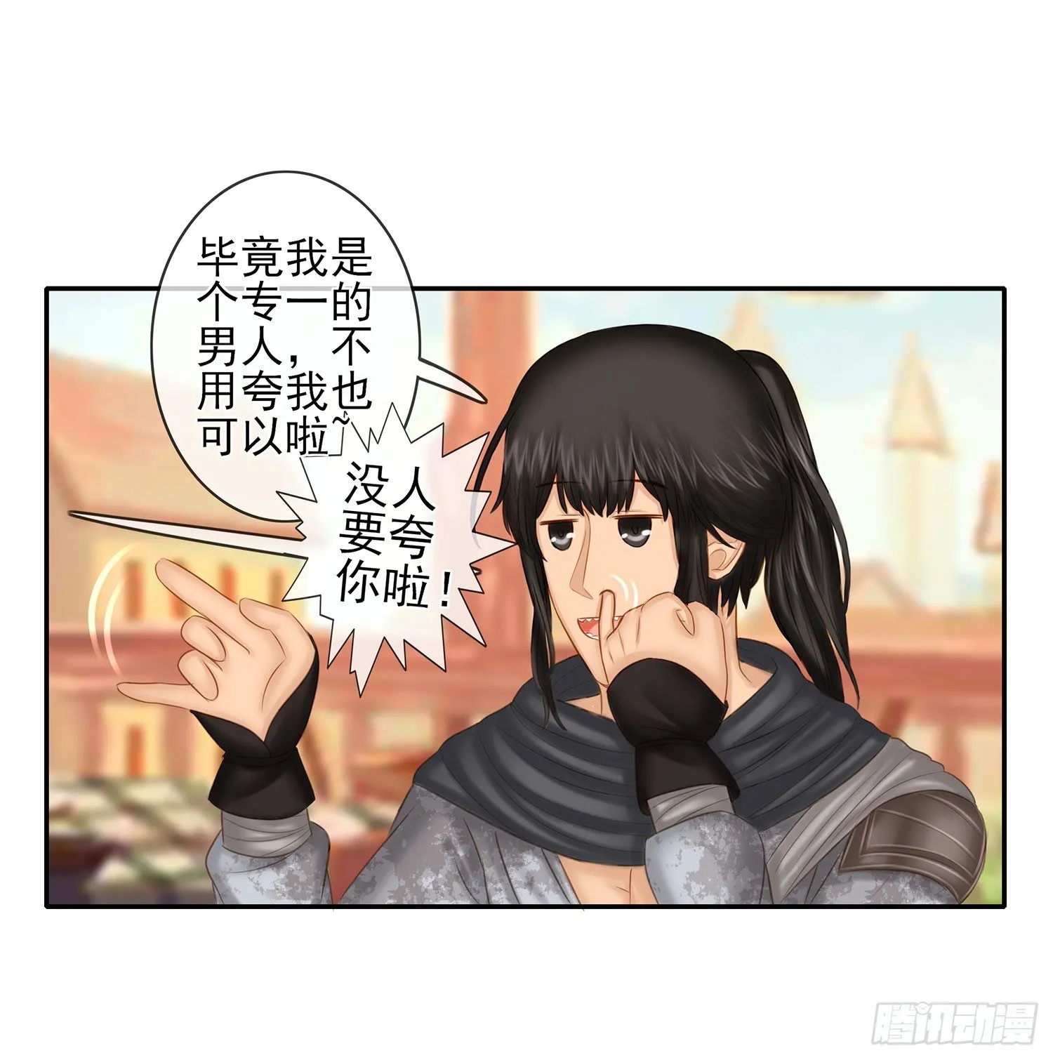 决定性的证据 第60页