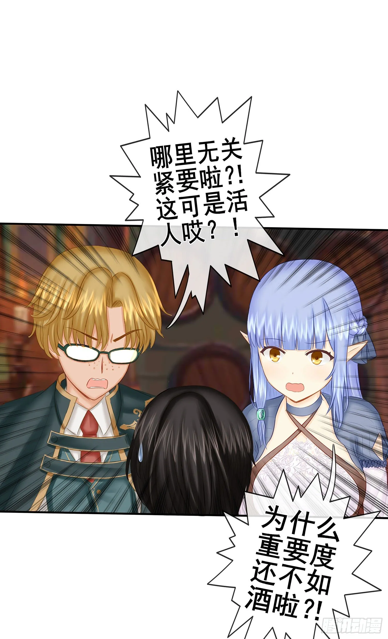 决定性的证据 第63页