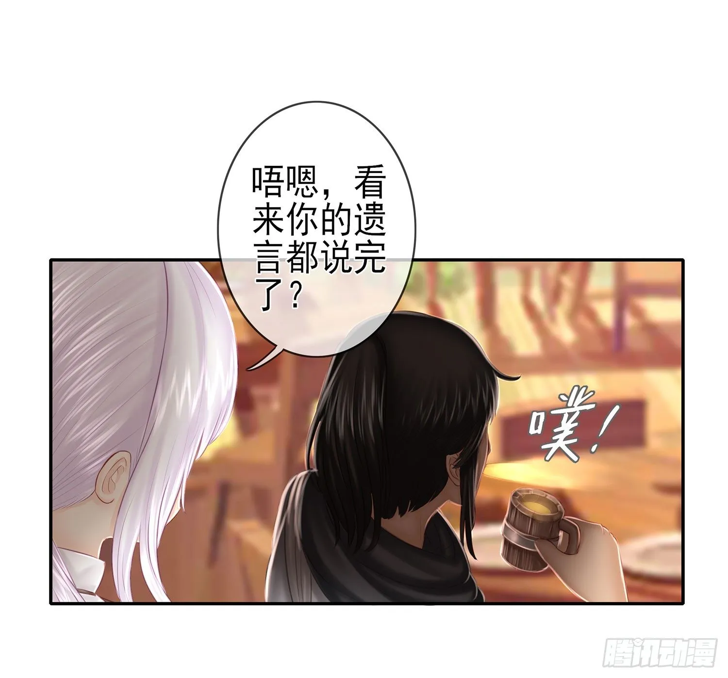 决定性的证据 第67页