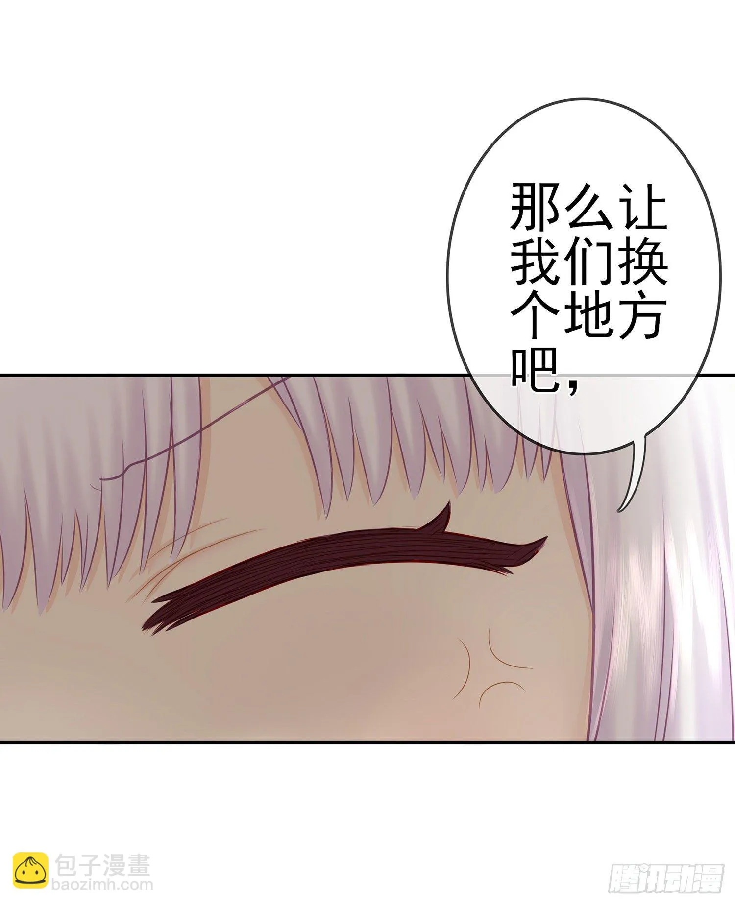 决定性的证据 第68页