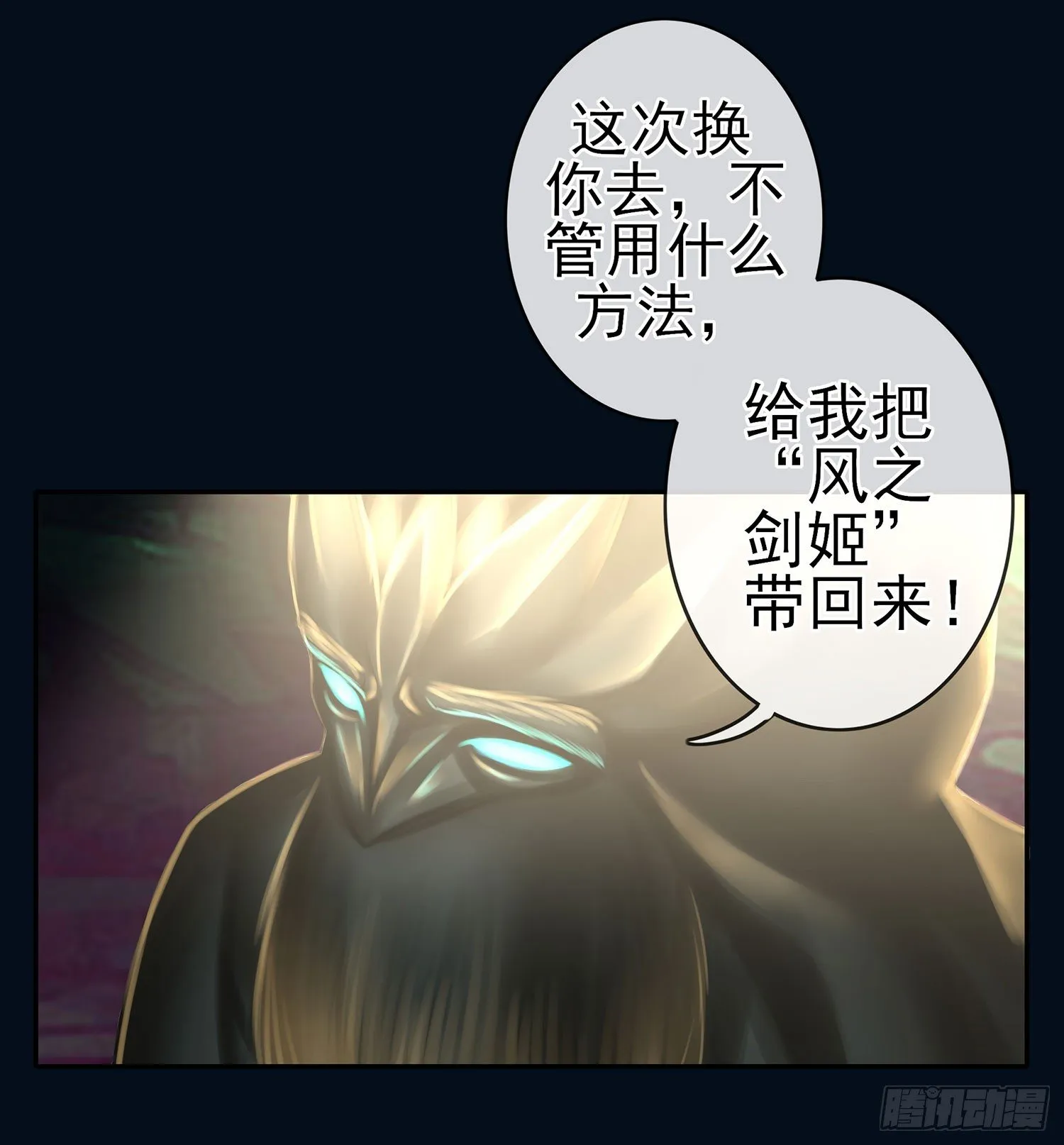 决定性的证据 第78页