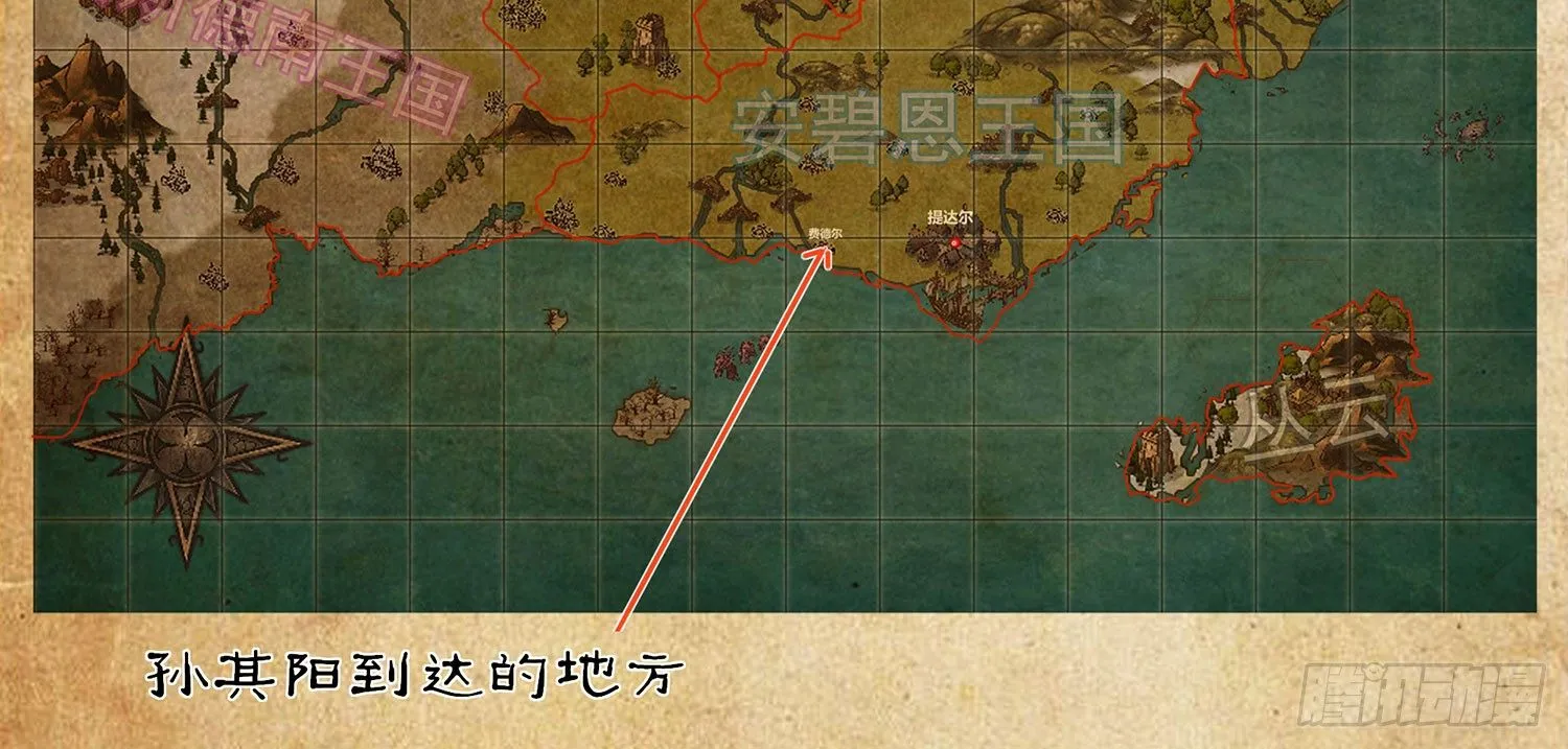 决定性的证据 第82页