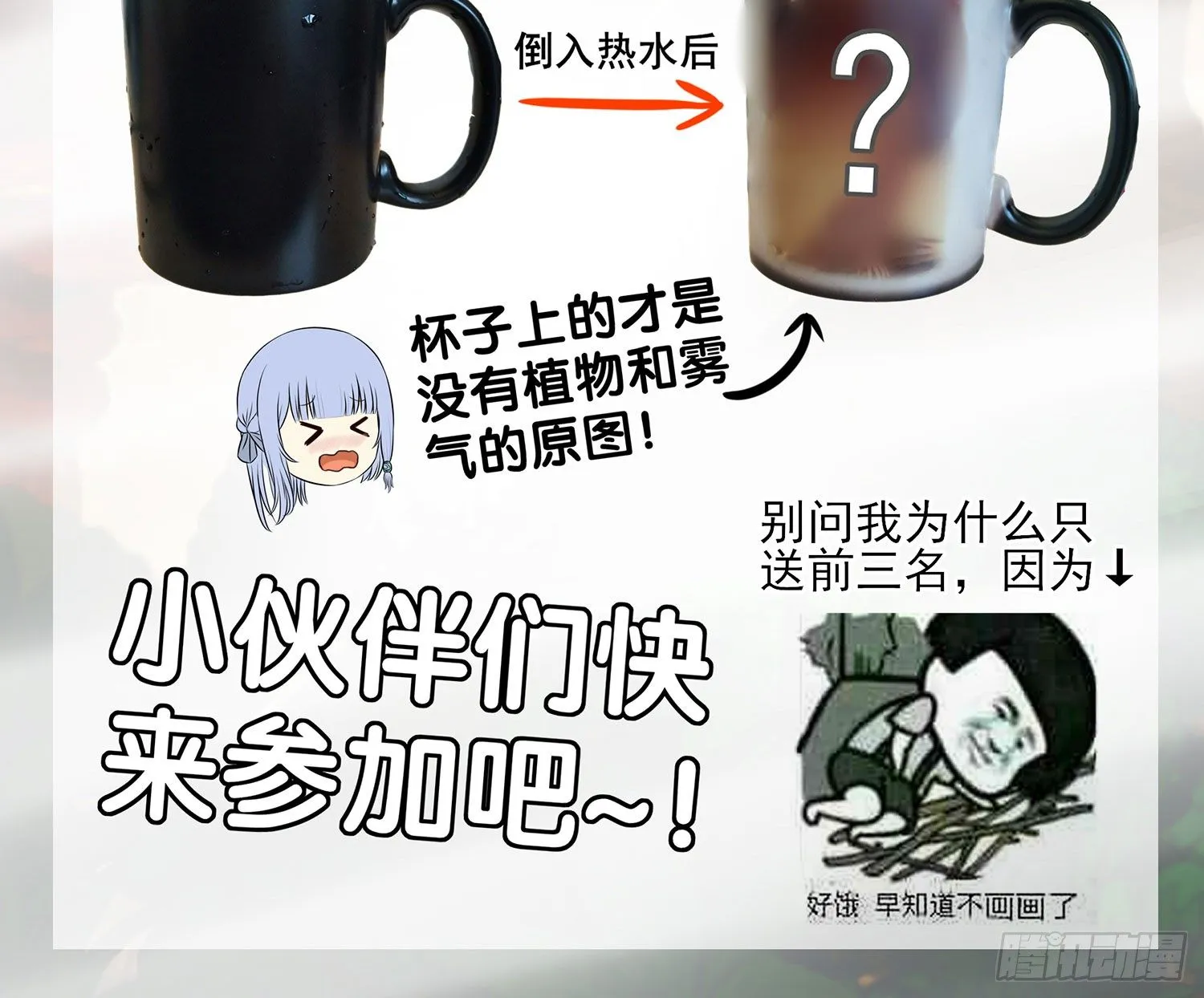 决定性的证据 第87页
