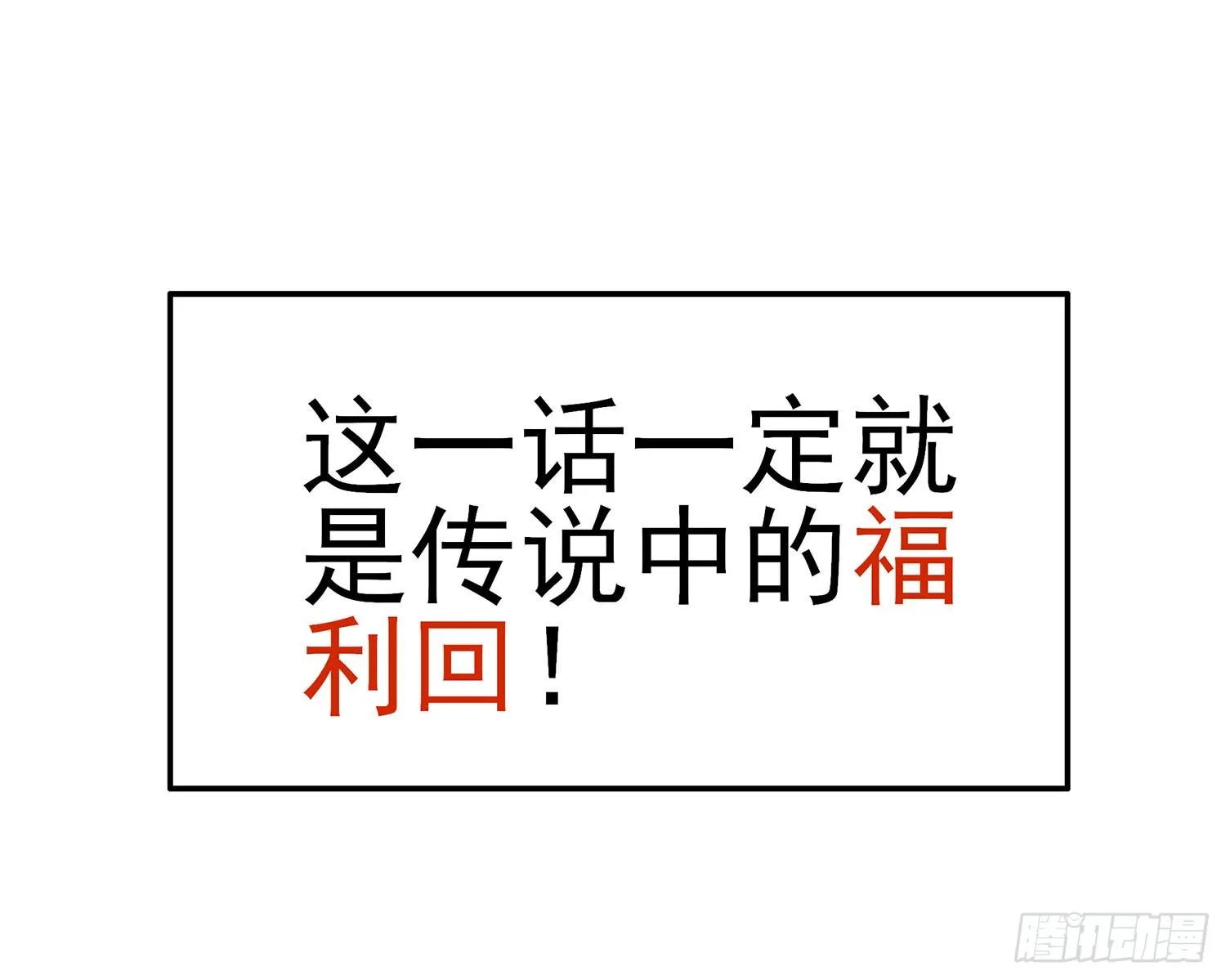 你知道【宋】么？ 第7页