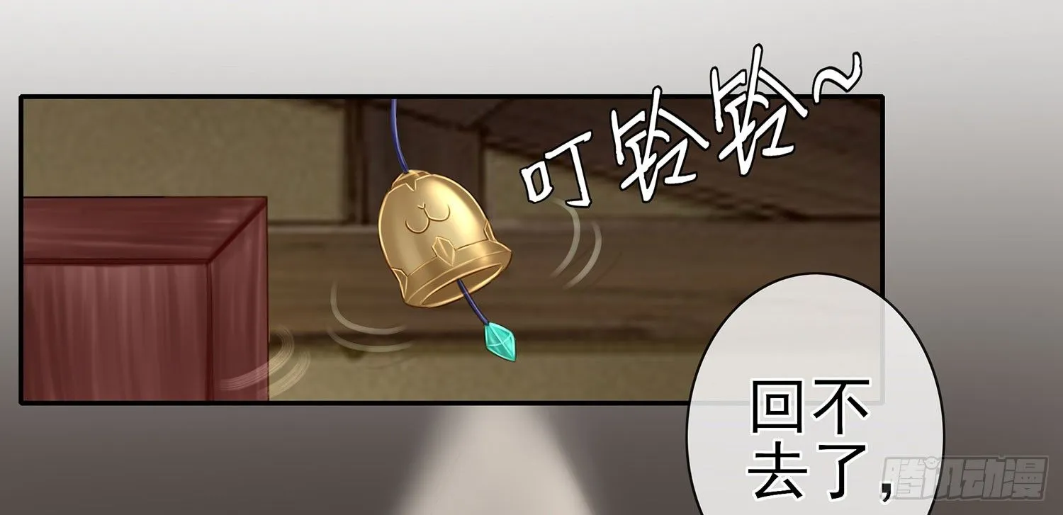 你知道【宋】么？ 第19页