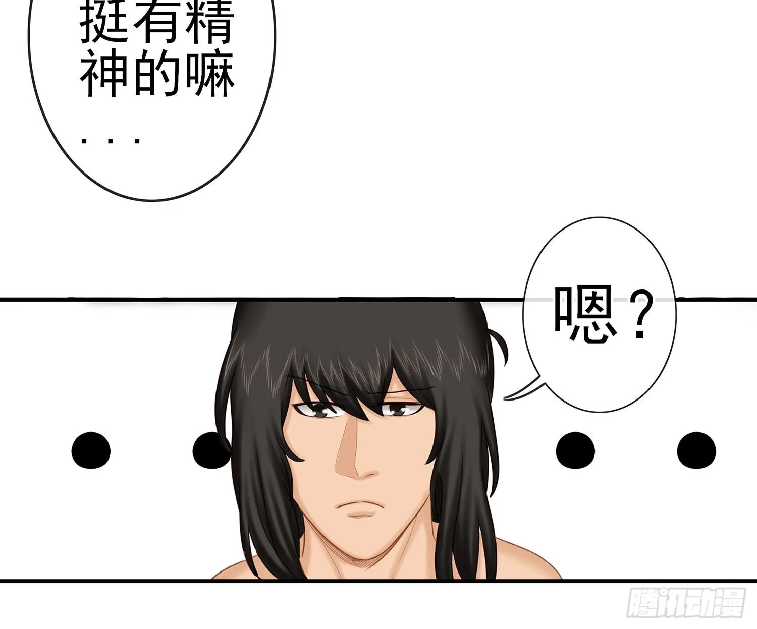 你知道【宋】么？ 第30页