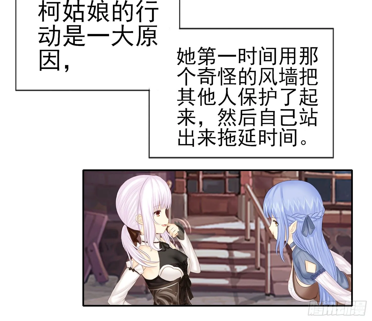 你知道【宋】么？ 第60页
