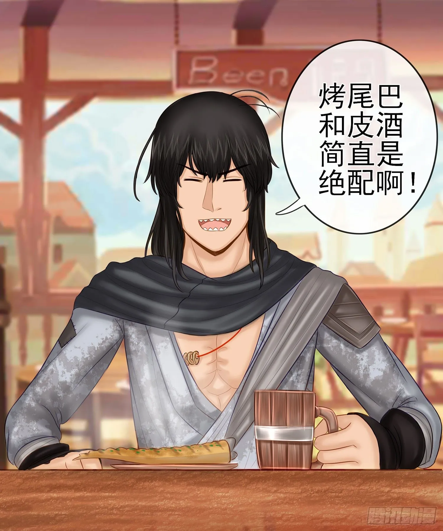 你知道【宋】么？ 第69页