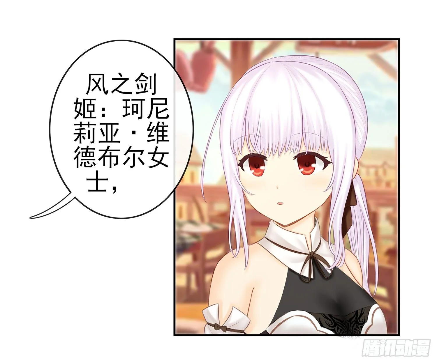 你知道【宋】么？ 第70页