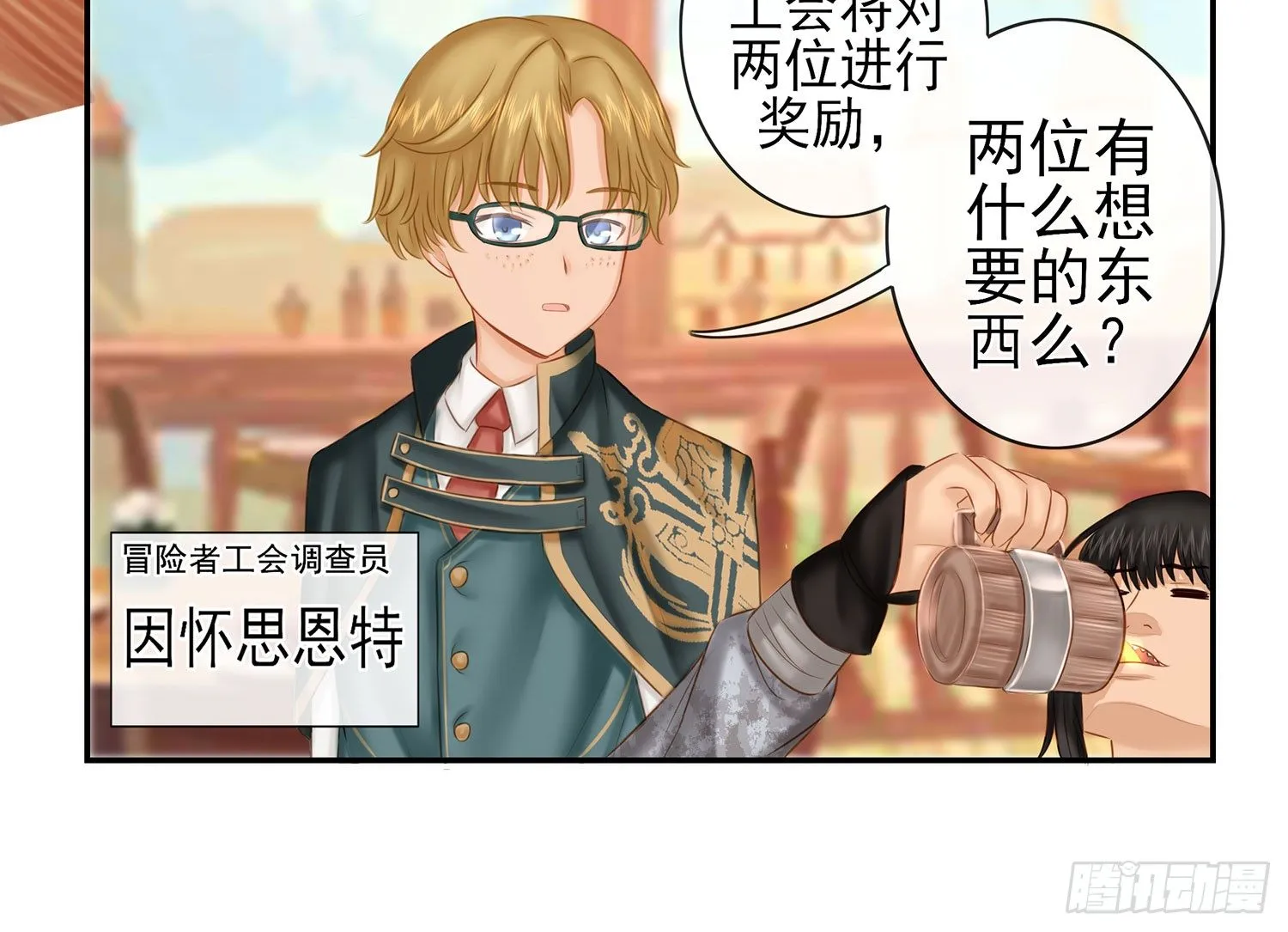 你知道【宋】么？ 第74页