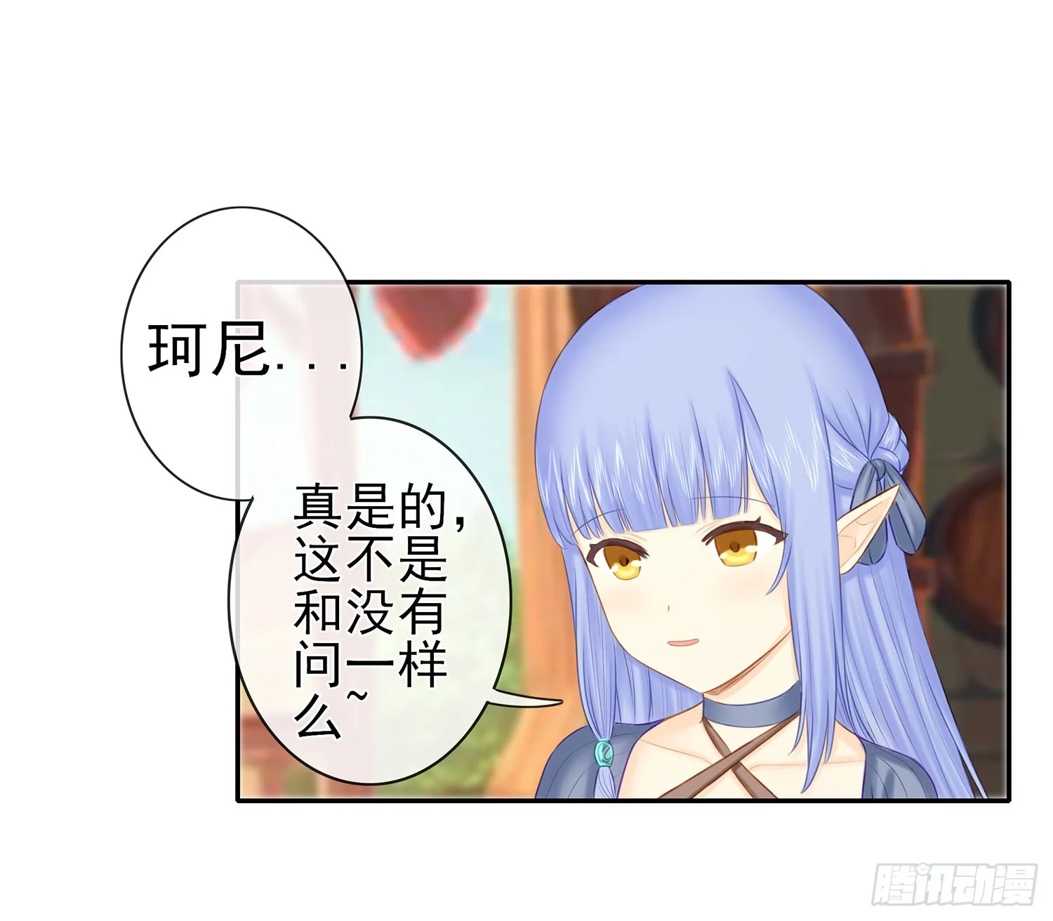 你知道【宋】么？ 第76页