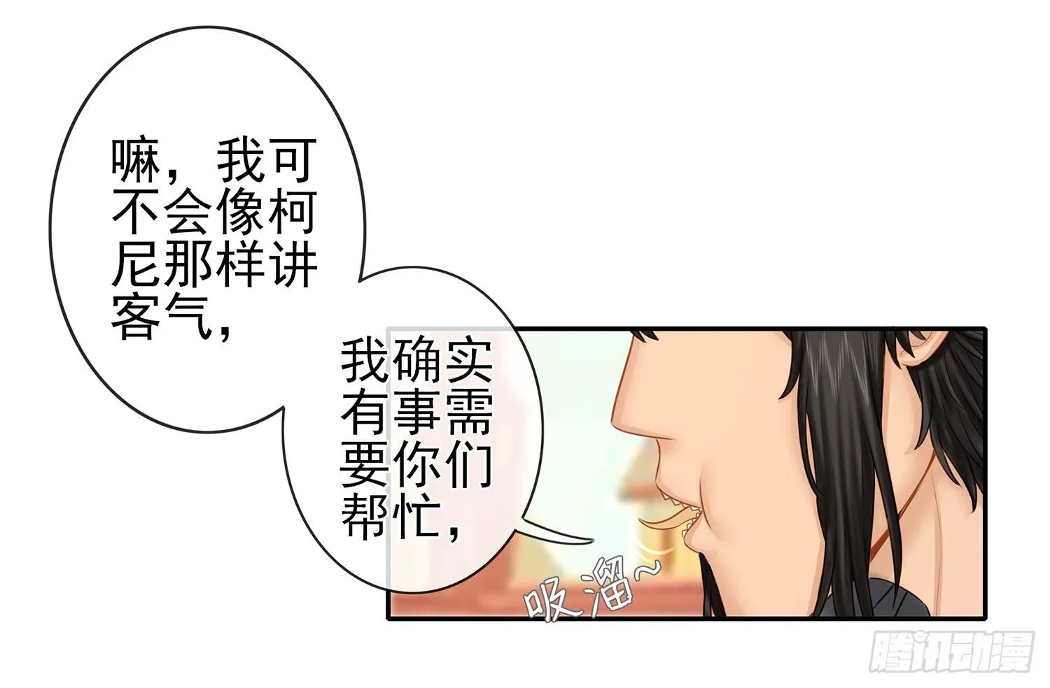 你知道【宋】么？ 第78页