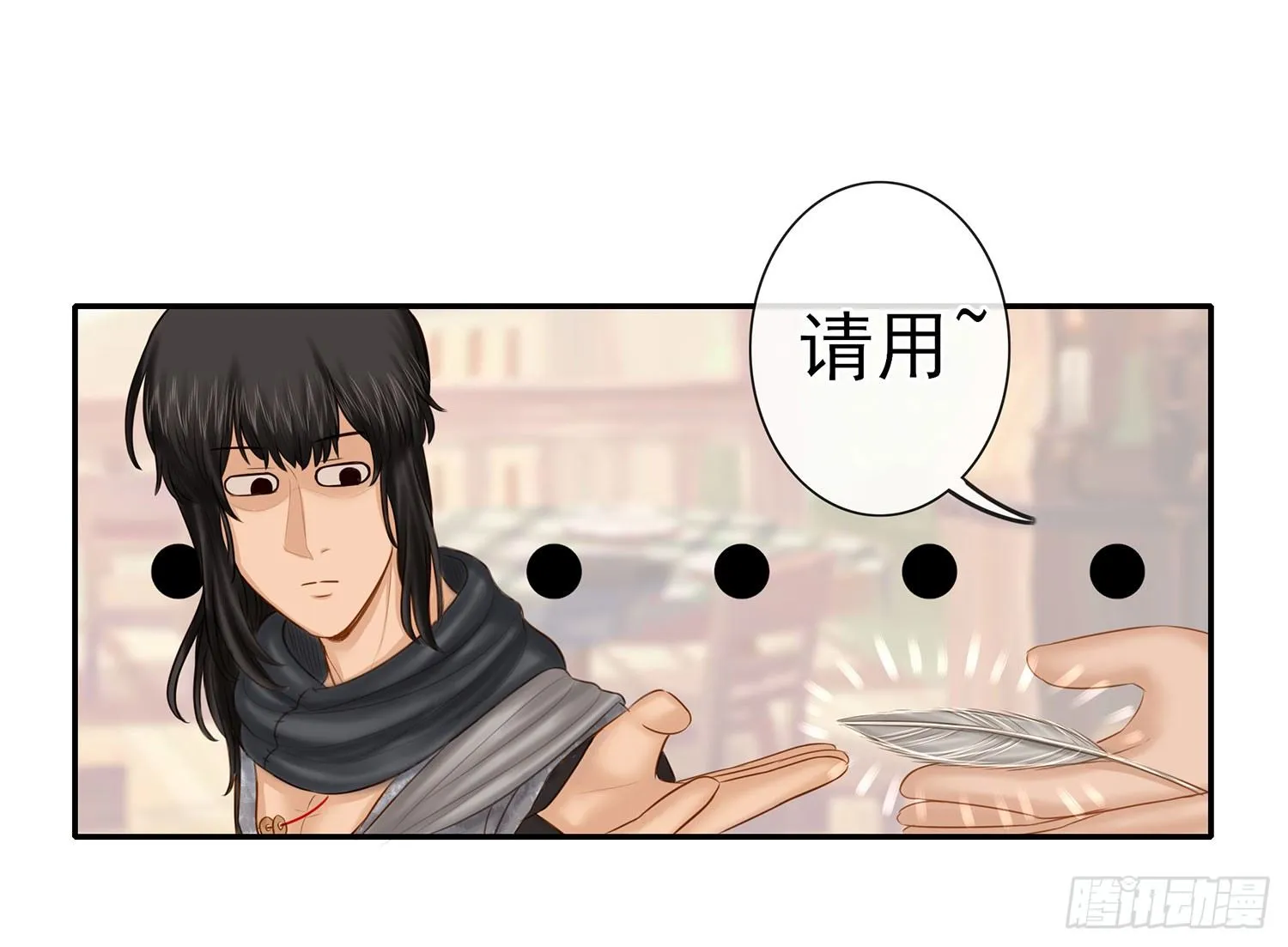 你知道【宋】么？ 第80页