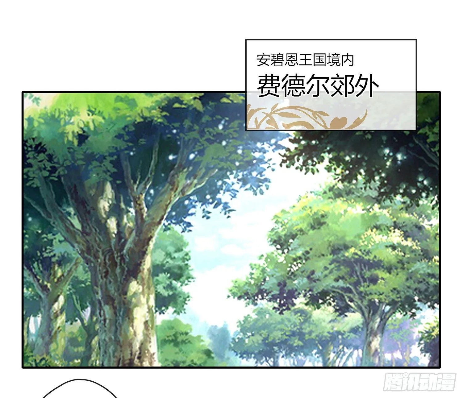 让你一只手 第3页
