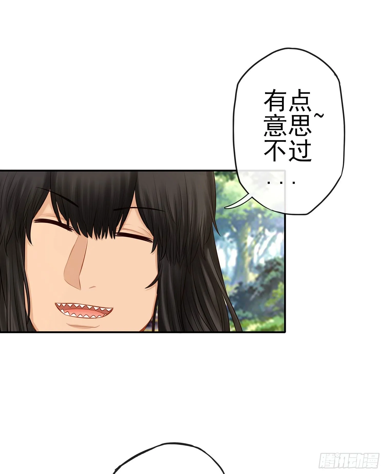 让你一只手 第8页