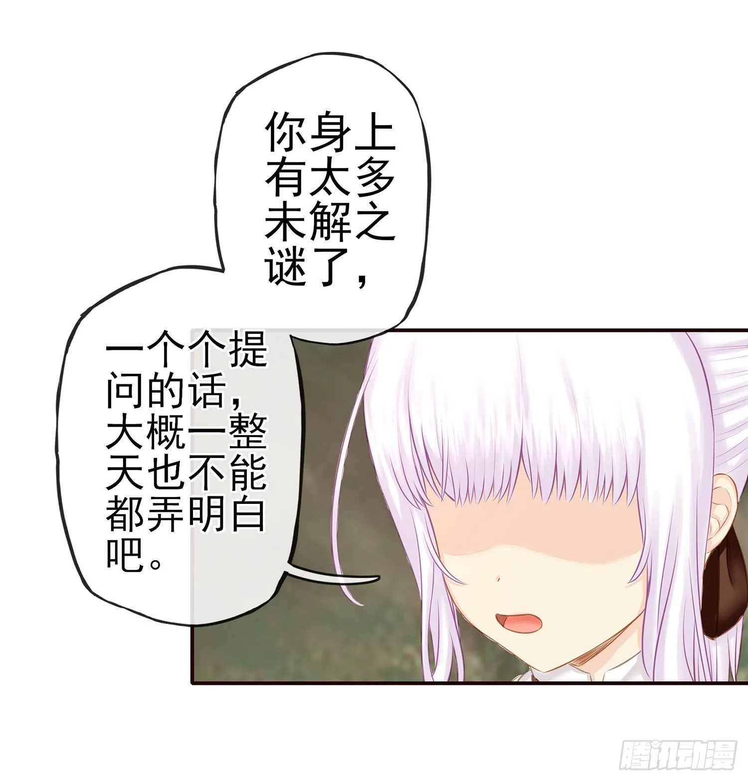 让你一只手 第10页