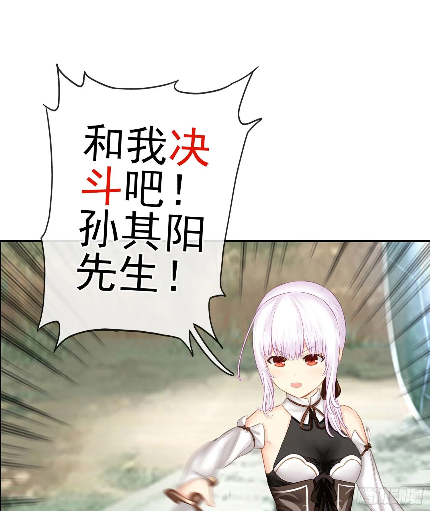 让你一只手 第12页