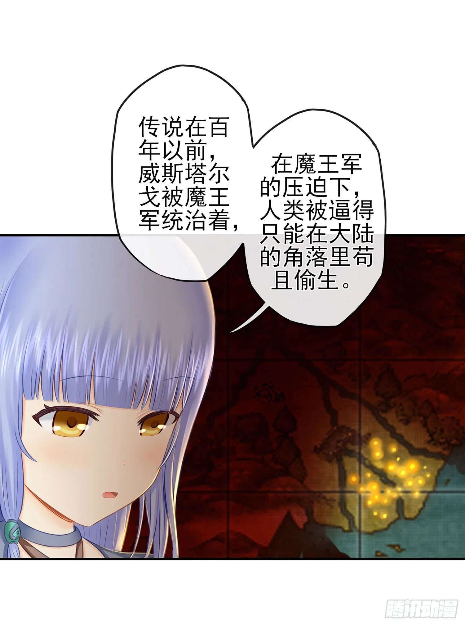 让你一只手 第32页