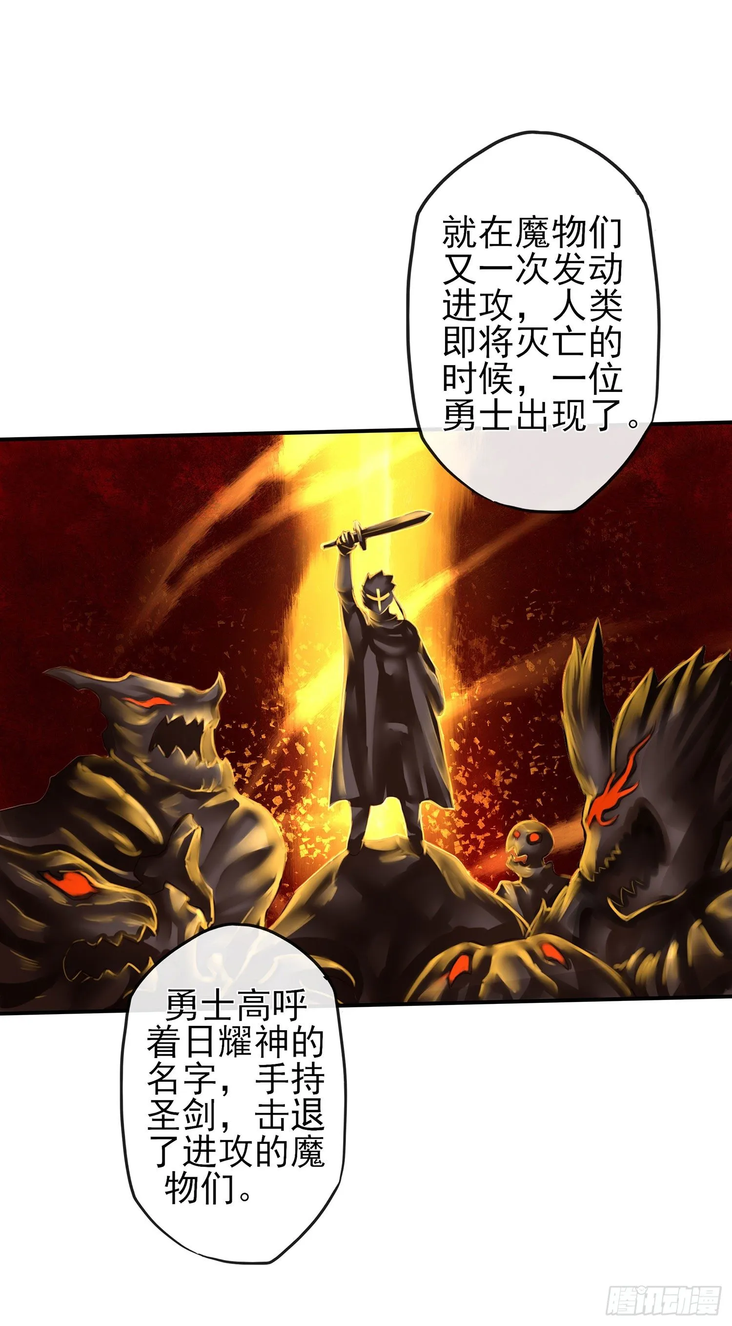 让你一只手 第33页