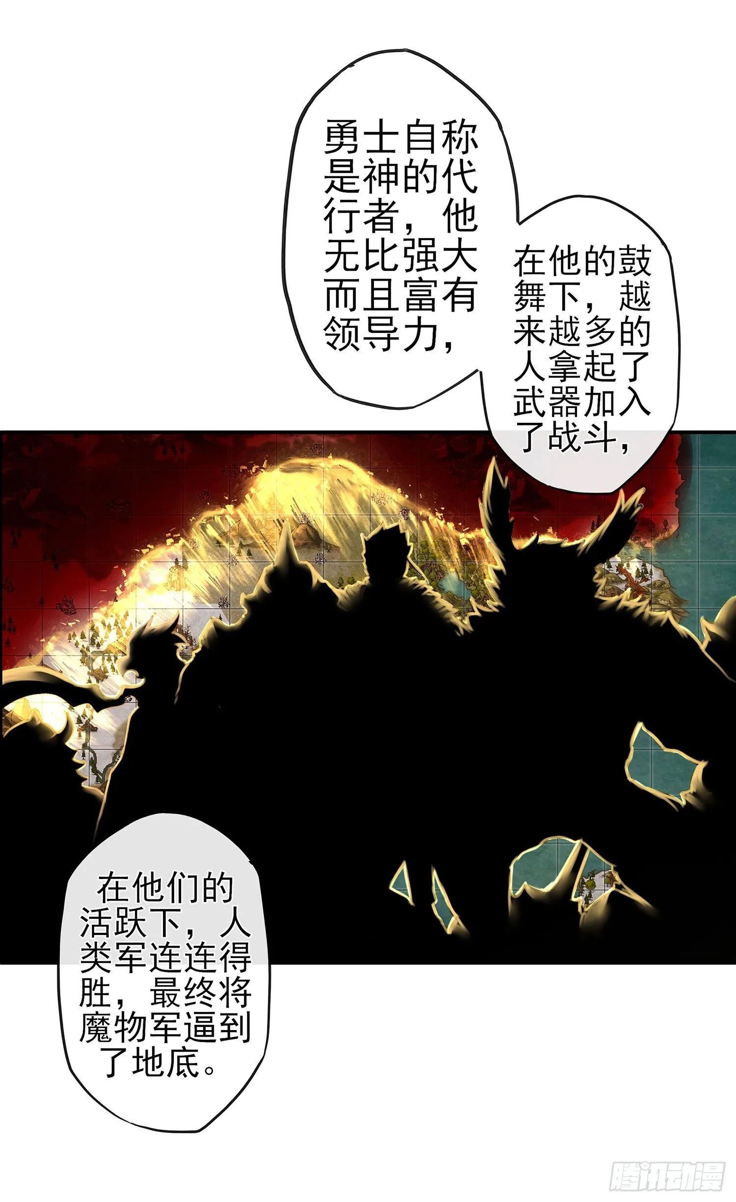 让你一只手 第34页