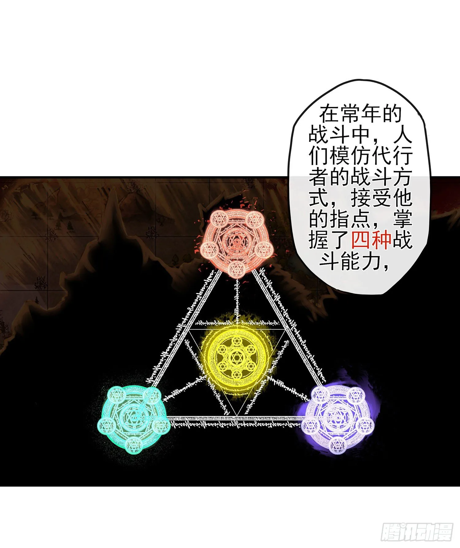让你一只手 第35页