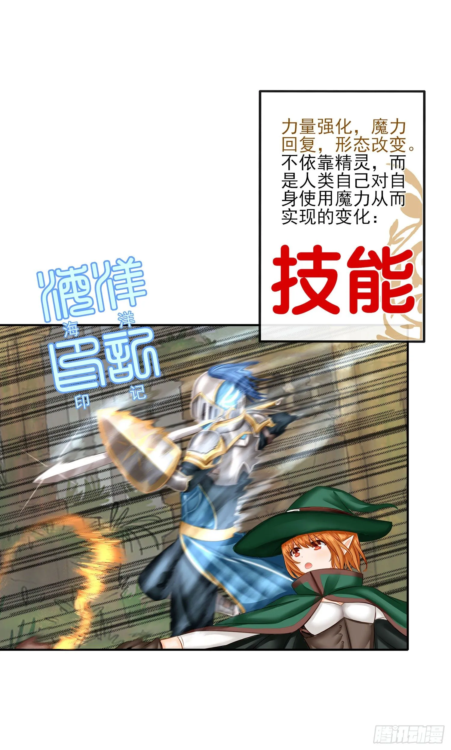 让你一只手 第37页
