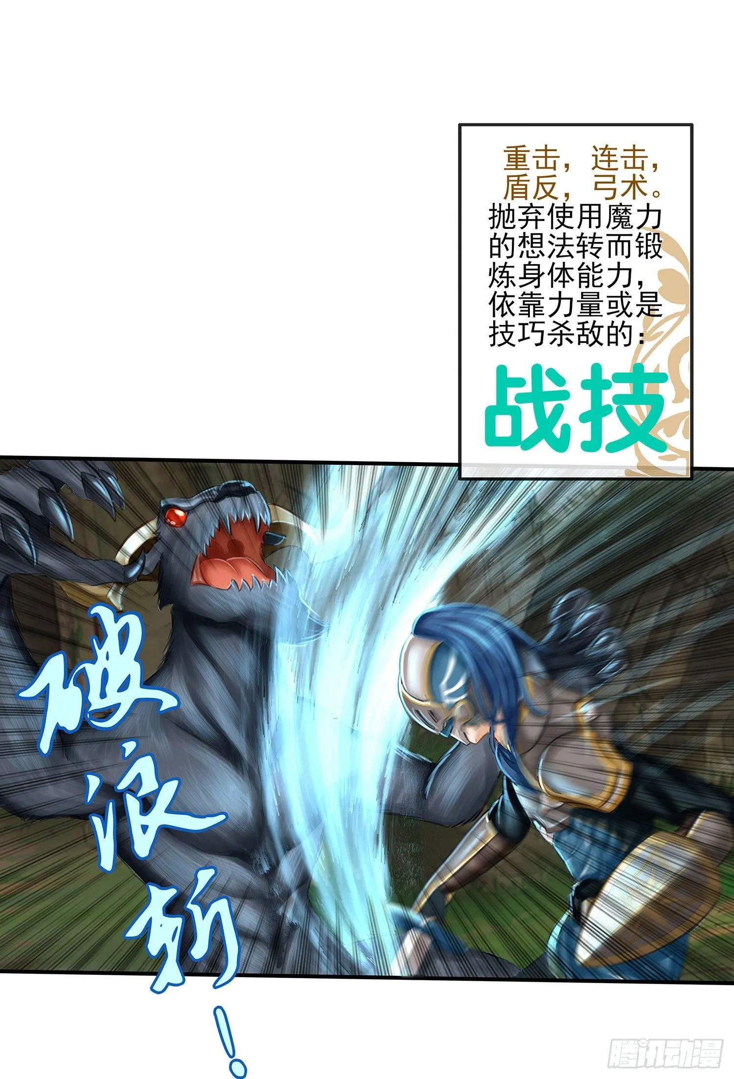 让你一只手 第38页