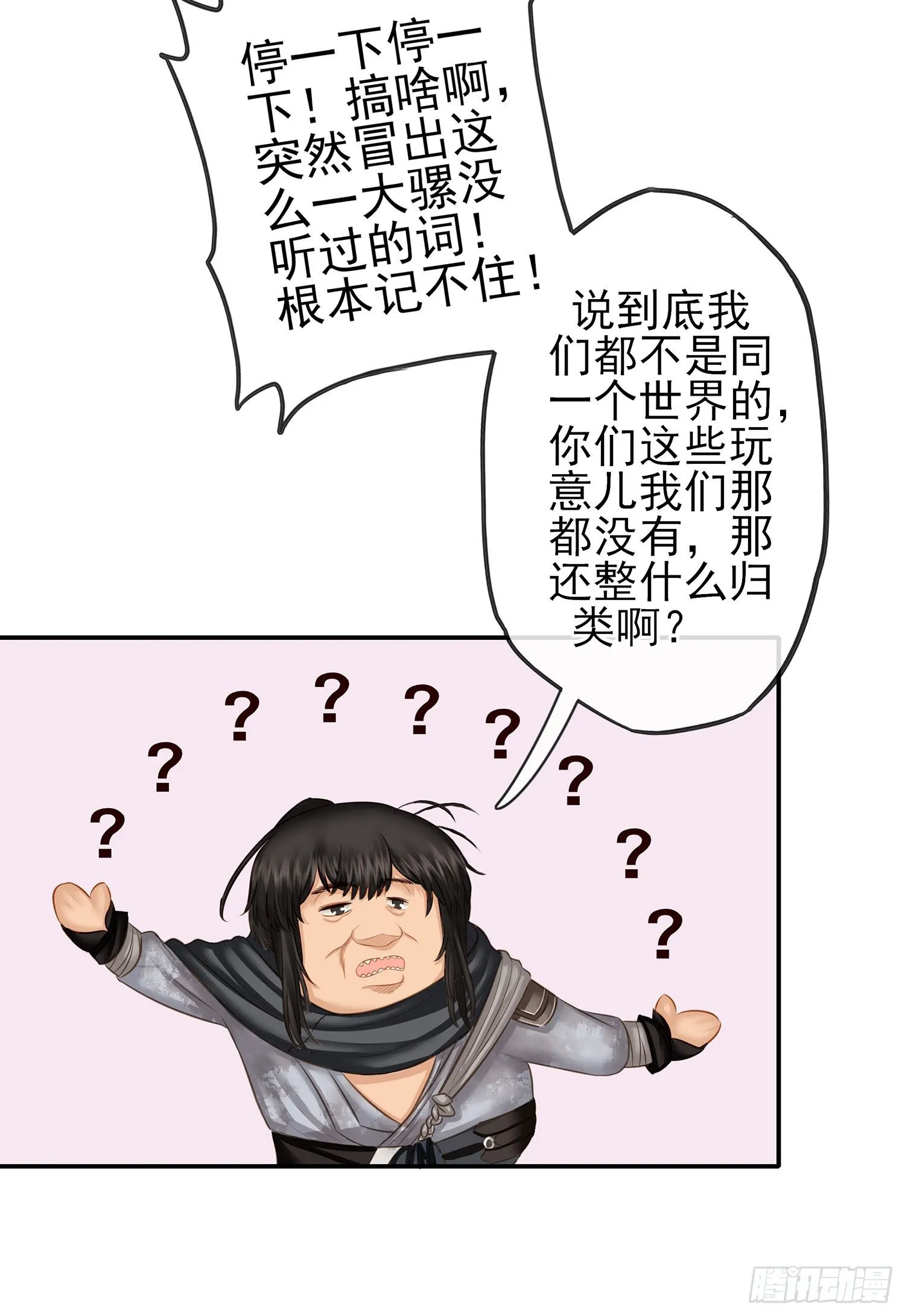 让你一只手 第40页