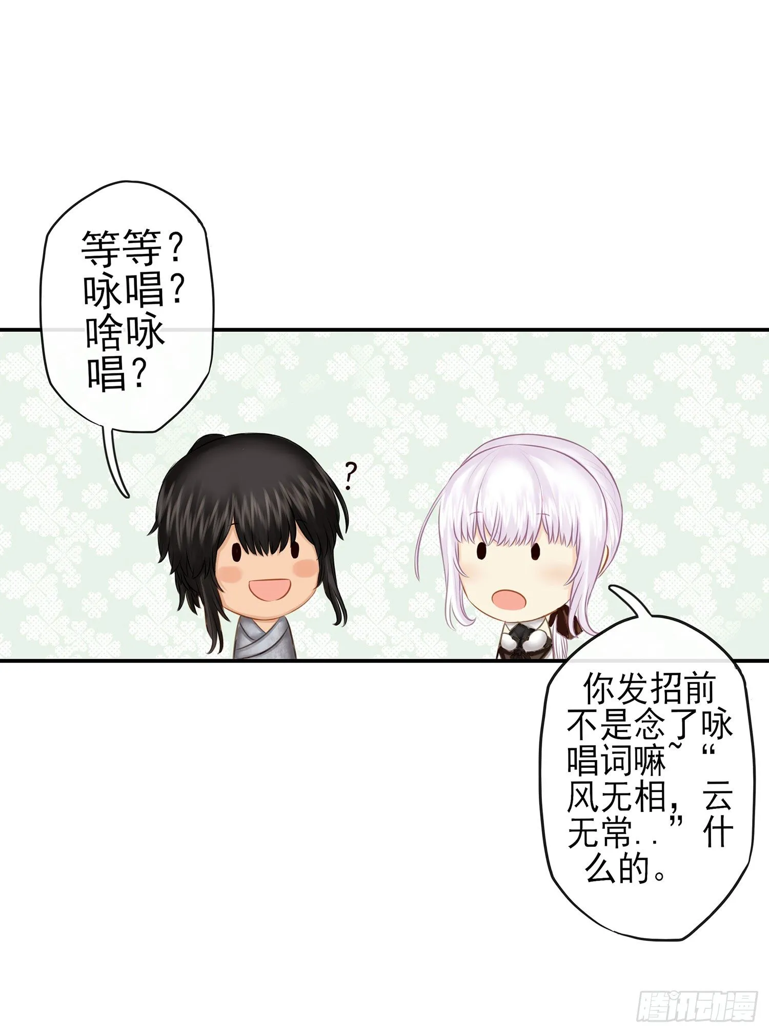 让你一只手 第43页