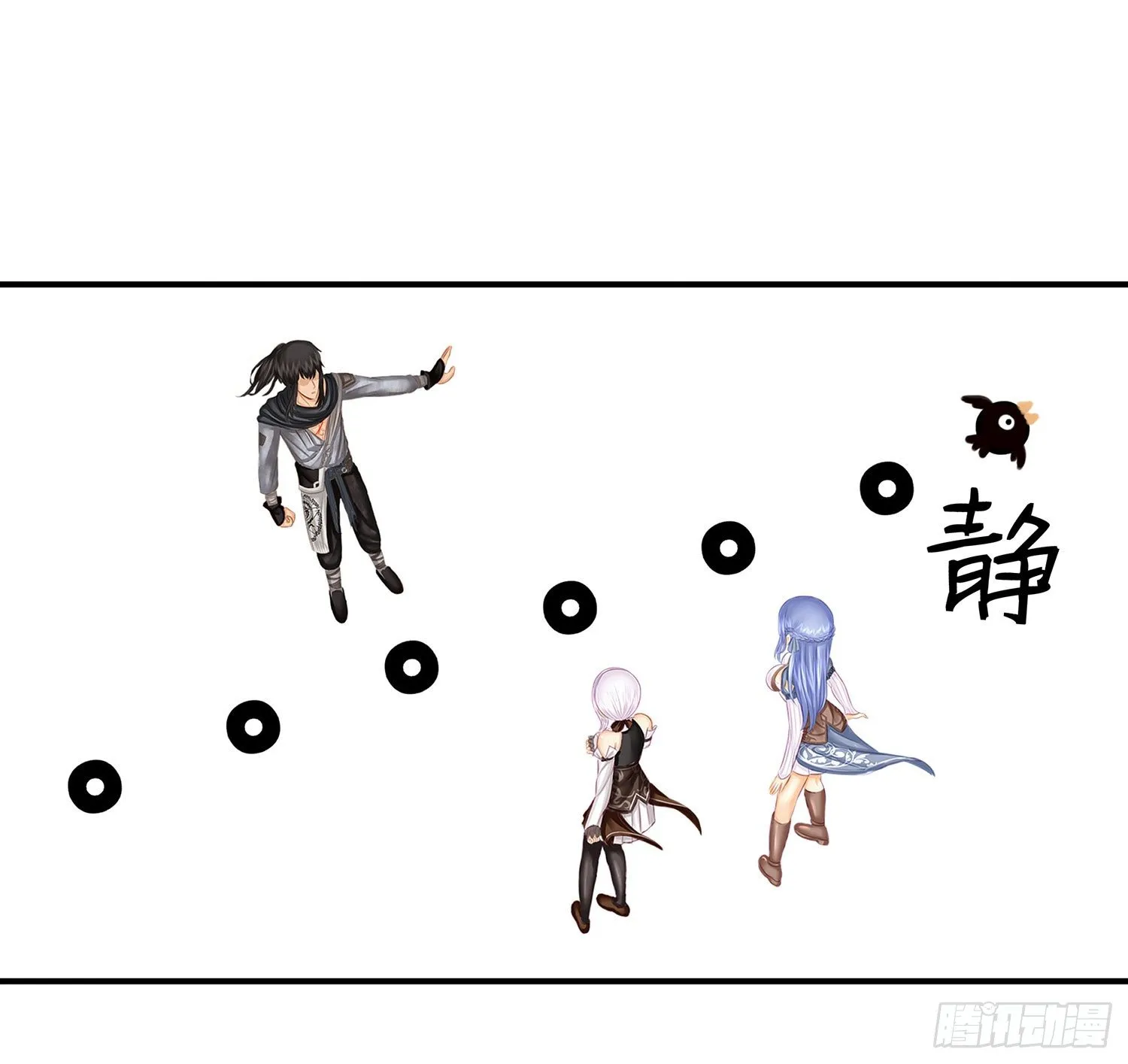 让你一只手 第47页