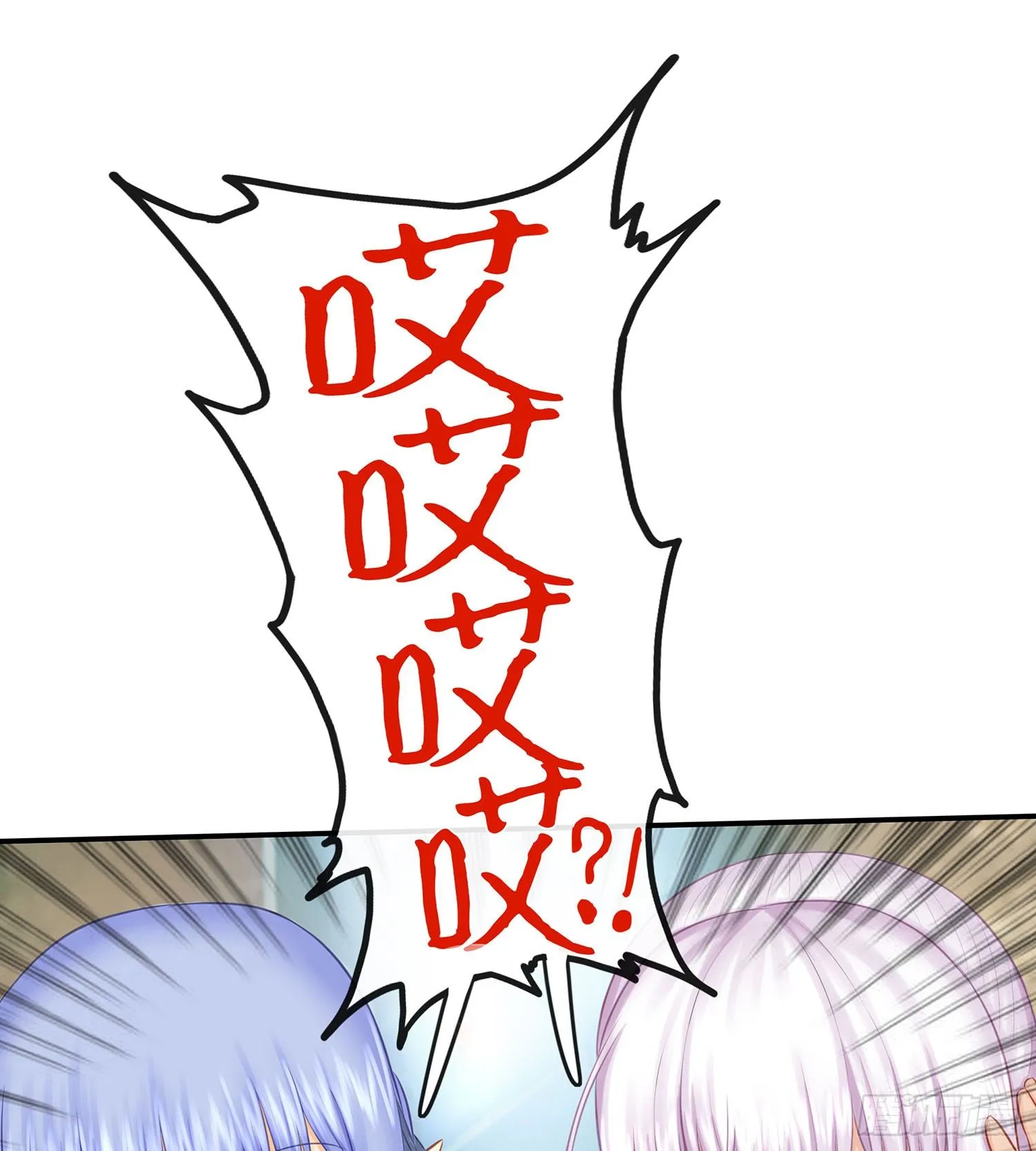 让你一只手 第48页