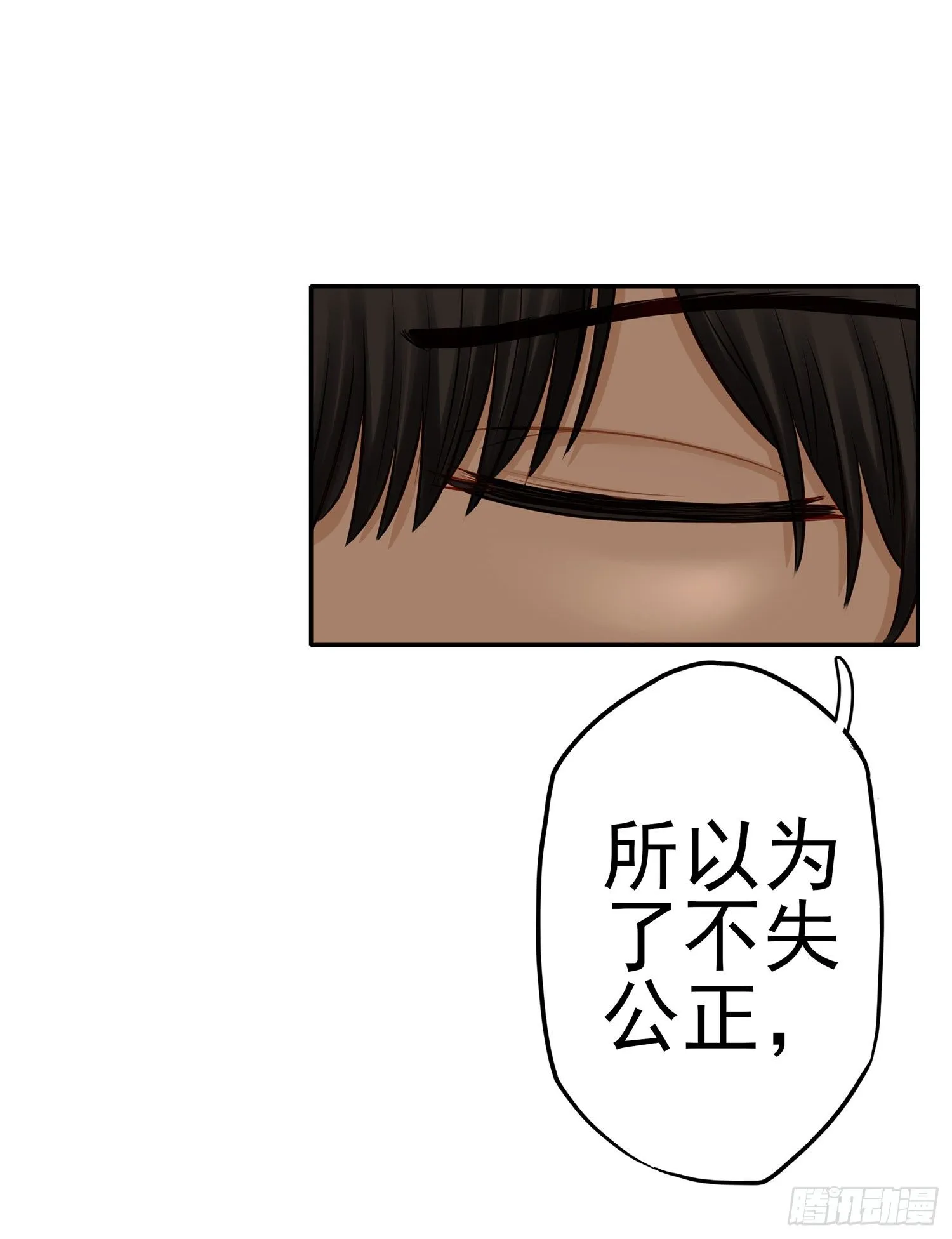 让你一只手 第62页