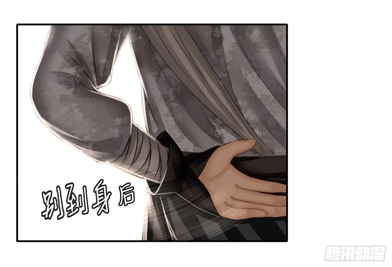 让你一只手 第63页