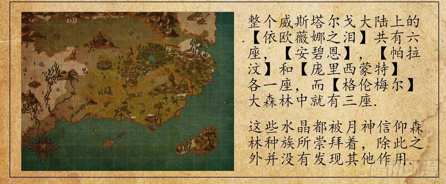 让你一只手 第68页
