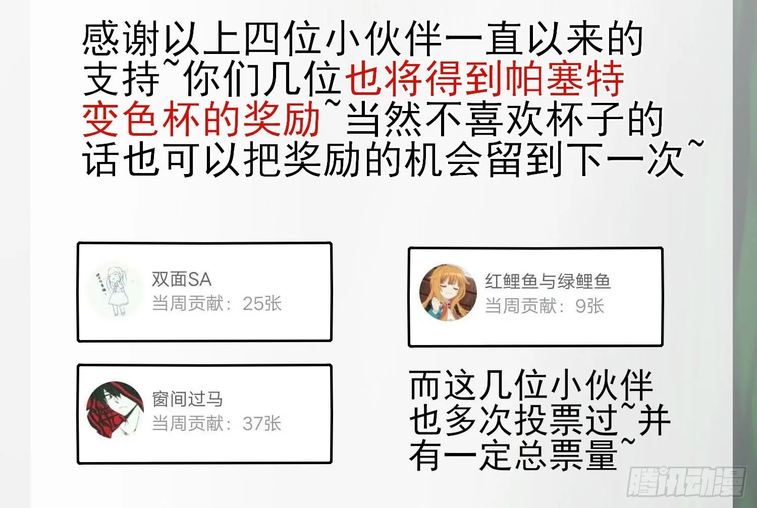 让你一只手 第75页