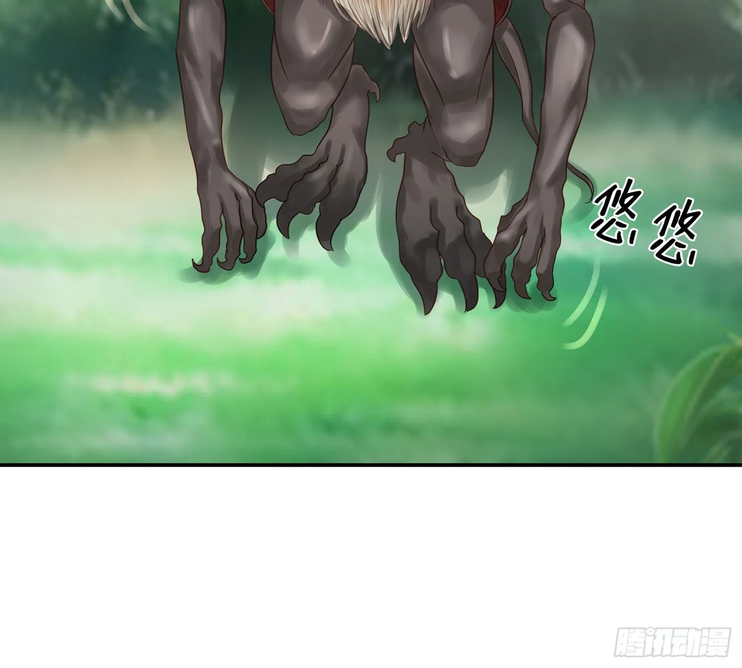 吹笛人 第15页