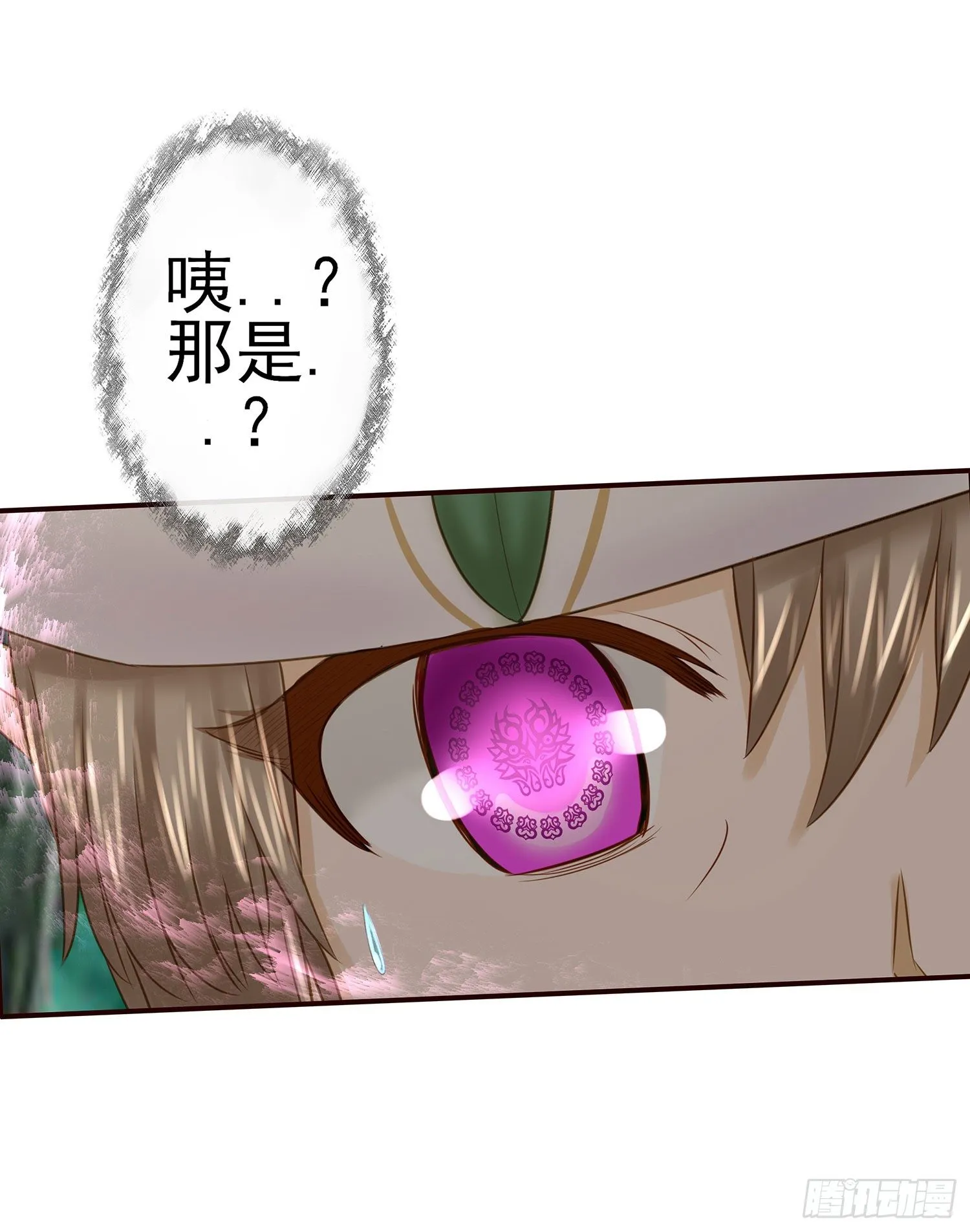 吹笛人 第64页