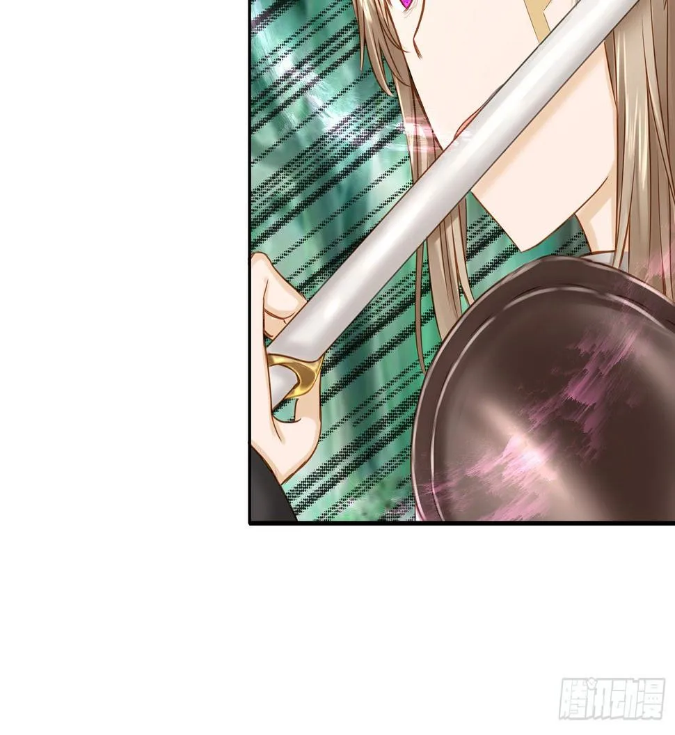 老子也会！ 第14页