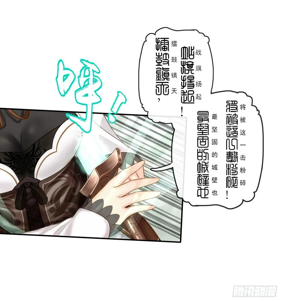 老子也会！ 第42页
