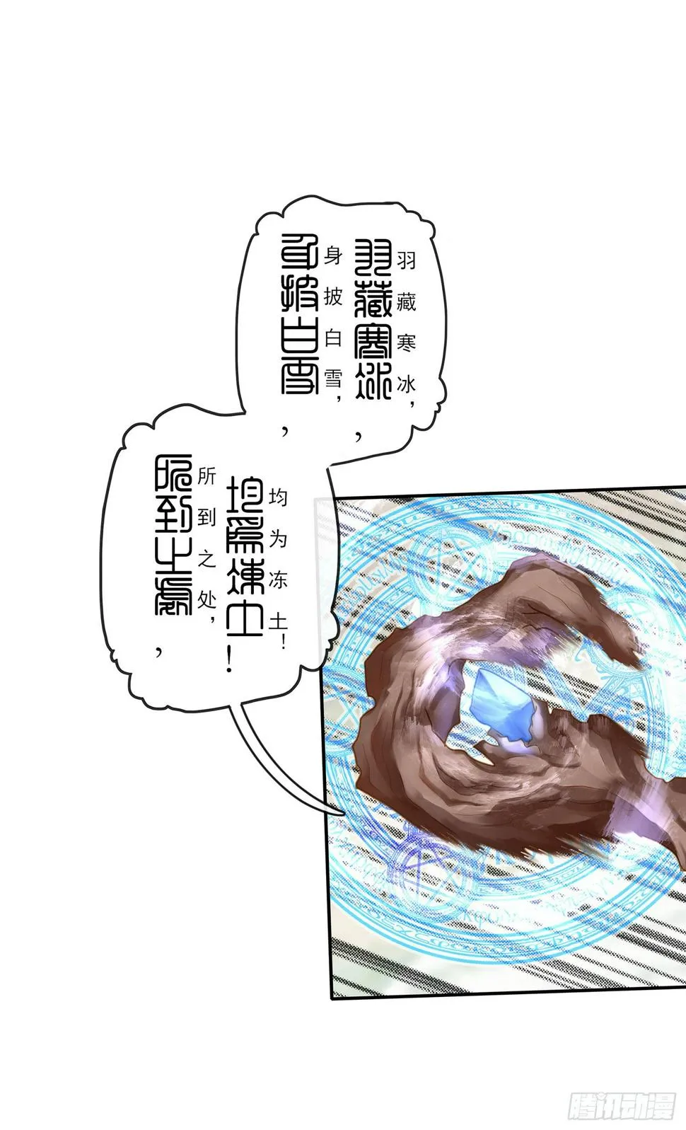 老子也会！ 第44页