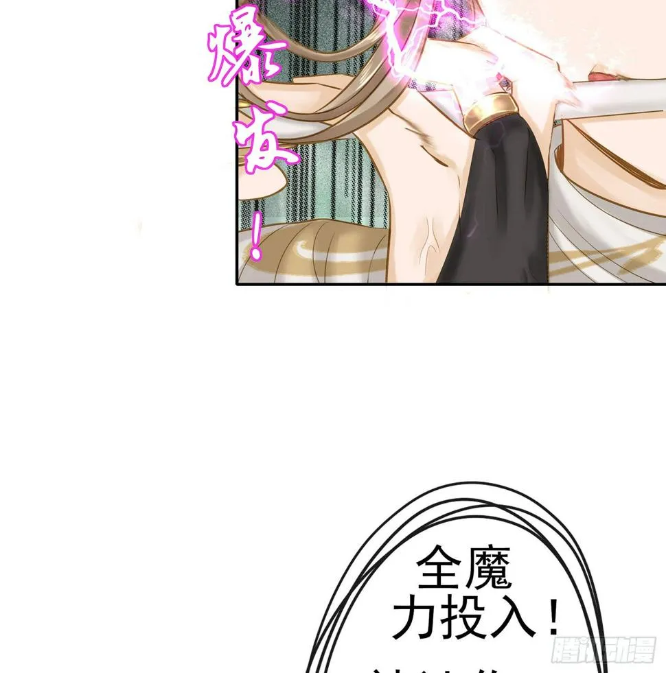 老子也会！ 第55页